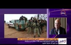 الأخبار - قوات سوريا الديمقراطية ترسل 1700 مقاتل من محافظة دير الزور إلى مدينة عفرين