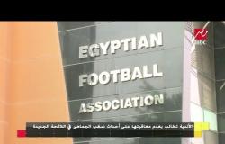 أندية الدوري المصري تطلب عدم معاقبتها على أحداث شغب الجماهير في اللائحة الجديدة