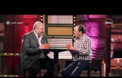 بيومي أفندي - الفنان علاء مرسي يحكي مواقف كوميدية جدا في أول فيلم له ( مشكلة البدلة والعربية )