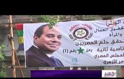 الأخبار - البعثات الدبلوماسية تواصل استعدادتها لاستقبال المصريين للتصويت في الانتخابات الرئاسية