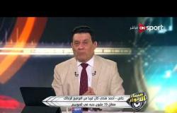 مساء الأنوار - مدحت شلبي: أحمد فتحي كان قريباً من التوقيع للزمالك مقابل 15 مليون جنيه في الموسم