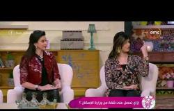 السفيرة عزيزة - شروط مشروع الإسكان الإجتماعي..على أن لا يقل عمر المتقدم عن 21 ولا يزيد عن 50 عام