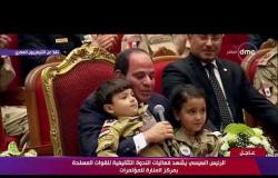 الرئيس السيسي يحتضن أبناء الشهداء" أنتم أولاد الأبطال ولكم في رقبتنا كل الخير والسلام " - تغطية خاصة