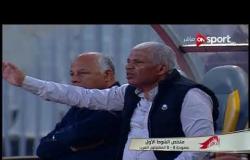 ستاد مصر - ملخص وتحليل الشوط الأول لمباراة سموحة والمقاولون العرب فى الأسبوع الـ 29 للدورى المصرى