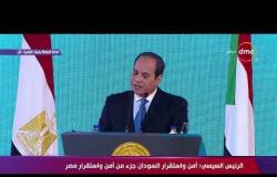 تغطية خاصة - الرئيس السيسي : لأبناء مصر الأوفياء في الخارج كل التحية والتقدير والاحترام