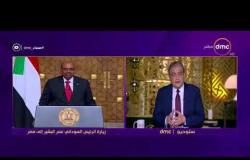مساء dmc - | أهم تداعيات وما جاء في زيارة الرئيس السوداني عمر البشير إلى مصر |