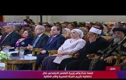 تغطية خاصة - غادة والي : 2 مليون و 100 ألف سيدة حصلت علي دعم تكافل وكرامة