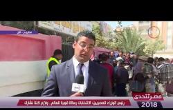 مصر تتحدي - مراسل dmc بمطروح | توافد المواطنون علي اللجان الانتخابية من قبل التاسعة