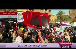مصر تتحدي - سلامة جوهر : إقبال قوي في المحافظات الحدودية وفي الإسكندرية رغم الإرهاب الذي طالها