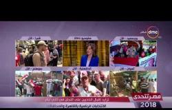 مصر تتحدى - تعليق " د/ عصام خليل " على مشاركة ذوي القدرات الخاصة بالعملية الانتخابية