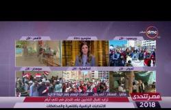 مصر تتحدى - المتحدث باسم النيابة الإدارية : تم إلغاء ساعة الراحة والتصويت مستمر طوال اليوم