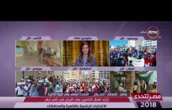 مصر تتحدى - هاتفيا | المستشار/ أحمد جلال | تم إلغاء ساعة الراحة والتصويت مستمر