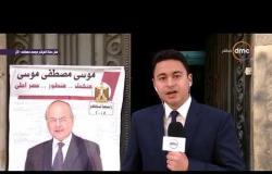 مصر تتحدى - مراسل dmc من مقر حملة المرشح الثاني | شباب الحملة منتشرين في جميع اللجان بالمحافظات