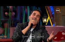 انتظروا نجم الأغنية الشعبية "أحمد شيبه" مع غادة عادل في حلقة جديدة من تعشبشاي الجمعة الـ 9:00 مساءً