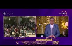 مساء dmc - | المستشار بهاء أبو شقة يفوز برئاسة حزب الوفد |