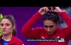 تغطية خاصة - مراسم تتويج سيدات الأهلي ببطولة كأس مصر للكرة الطائرة وتوزيع الميداليات