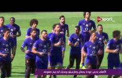 ملاعب ONsport - الأهلى يدرس عودة رمضان ومارسيلو ويتحرك لتدعيم صفوفه