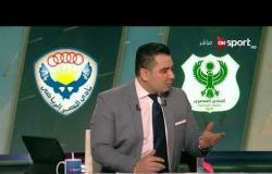 ستاد مصر - تعليق سريع من ك. عمرو الدسوقي وك. محمد فضل عن فوز المصري على النصر بالدوري