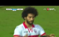 الهدف الأول لفريق الزمالك في مرمى الاتحاد السكندري عن طريق باسم مرسي