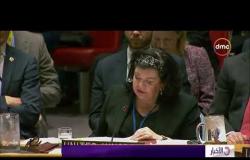 الأخبار - مجلس الأمن الدولي يعقد جلسة لبحث الأوضاع فى سوريا
