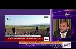 الأخبار – لافروف : الضربات العسكرية ضد سوريا غير مقبولة وغير قانونية