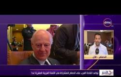 الأخبار – توافد القادة العرب على الدمام للمشاركة في القمة العربية المقررة غداً