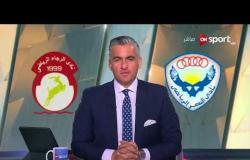 ستاد مصر - التحليل الفني لمباراة النصر والرجاء - ضمن مباريات الأسبوع الـ 32 للدورى المصرى