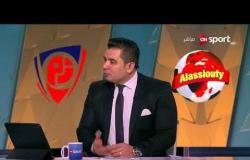 ستاد مصر - رؤية محمد أبو العلا لأبرز الفرق المرشحة للهبوط للقسم الثانى