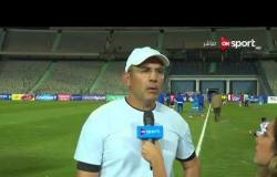 ستاد مصر - تصريحات ك. السيد عيد المدير الفني لفريق النصر عقب الفوز على الرجاء بثلاثة أهداف مقابل هدف