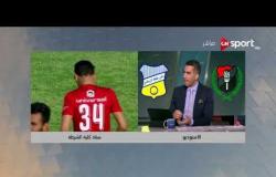 ستاد مصر - ملخص وتحليل الشوط الأول لمباراة الداخلية وطنطا ضمن مباريات الأسبوع الـ 32 للدورى المصرى