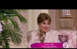 السفيرة عزيزة - هاتفيا | سارة فريد | ابنة الفنانة فادية عبد الغني