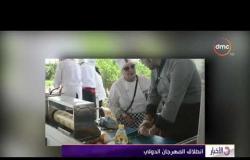 الأخبار - انطلاق المهرجان الدولي للطهاة بشرم الشيخ