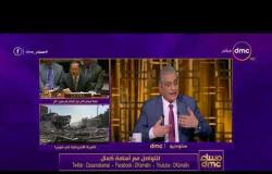 مساء dmc - د.سعد الزنط | هل هناك حد أدنى للأمن القومي العربي موجود ؟؟ |