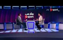 ملاعب ONsport - لقاء مع طارق سليمان طبيب المنتخب الأسبق وحديث عن إصابات اللاعبين وأساليب العلاج