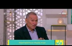 8 الصبح - إلهامي الزيات " احنا ديماً آخر دولة تطبق القانون "