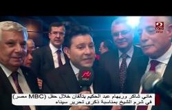 هاني شاكر يتألق في احتفالات تحرير سيناء بشرم الشيخ