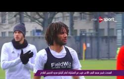 ملاعب ONsport -  عمر صبحى يتحدث عن إصابة الننى وموعد رجوعه للملاعب
