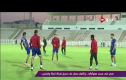 ملاعب ONsport - فحص طبى يحسم مصير أجاى .. والاهلى يحصل على تسجيل لمباراة كمبالا وتاونشيب