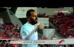 ستاد مصر - الإسماعيلى والزمالك .. قمة أولاد العم