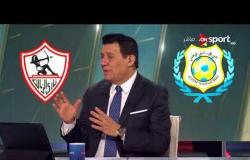 ستاد مصر - ملخص وتحليل الشوط الأول لمباراة الإسماعيلي والزمالك في النصف النهائى لكأس مصر