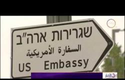 الأخبار - البيت الأبيض : ترامب لن يحضر افتتاح السفارة الأمريكية في القدس