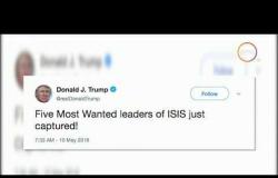 الأخبار - ترامب : القبض على أبرز 5 قيادات في تنظيم داعش الإرهابي