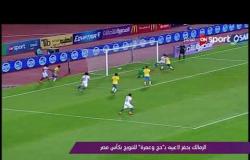 ملاعب ONsport - الزمالك يحفز لاعبيه بـ "حج وعمرة" للتتويج بكأس مصر