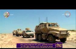 مساء dmc - المتحدث العسكري: قتل 21 تكفيري شمال ووسط سيناء والقبض على 5 إرهابيين