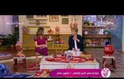السفيرة عزيزة - مبادرة مصر الخير لإطعام 10 مليون صائم