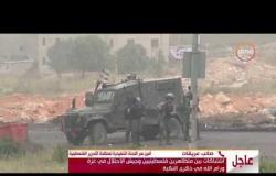 الأخبار - اشتباكات بين متظاهرين فلسطينيين وجيش الاحتلال في غزة ورام الله في ذكرى النكبة