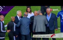 مشادة بين مرتضى منصور وميمي عبدالرازق أثناء تسليم ميداليات كأس مصر 2018