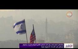 الأخبار - مسيرات حاشدة و إضراب عام للفلسطينيين في الذكرى الـ 70 للنكبة