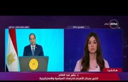 تغطية خاصة - د/ بشير عبد الفتاح " جلسة اسأل الرئيس بتدل على حرص الرئيس على سماع رأي الشباب "