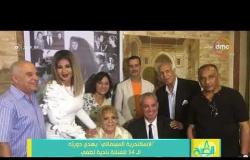 8 الصبح - الأسكندرية السينمائي يهدي دورته الـ 34 للفنانة نادية لطفي